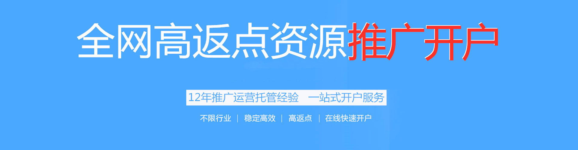 印台头条信息流
